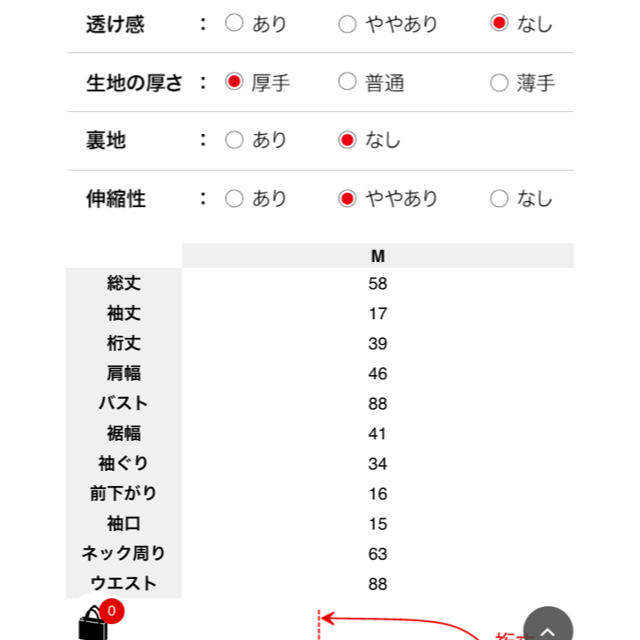 fifth(フィフス)のfifth グレーニット レディースのトップス(カットソー(半袖/袖なし))の商品写真