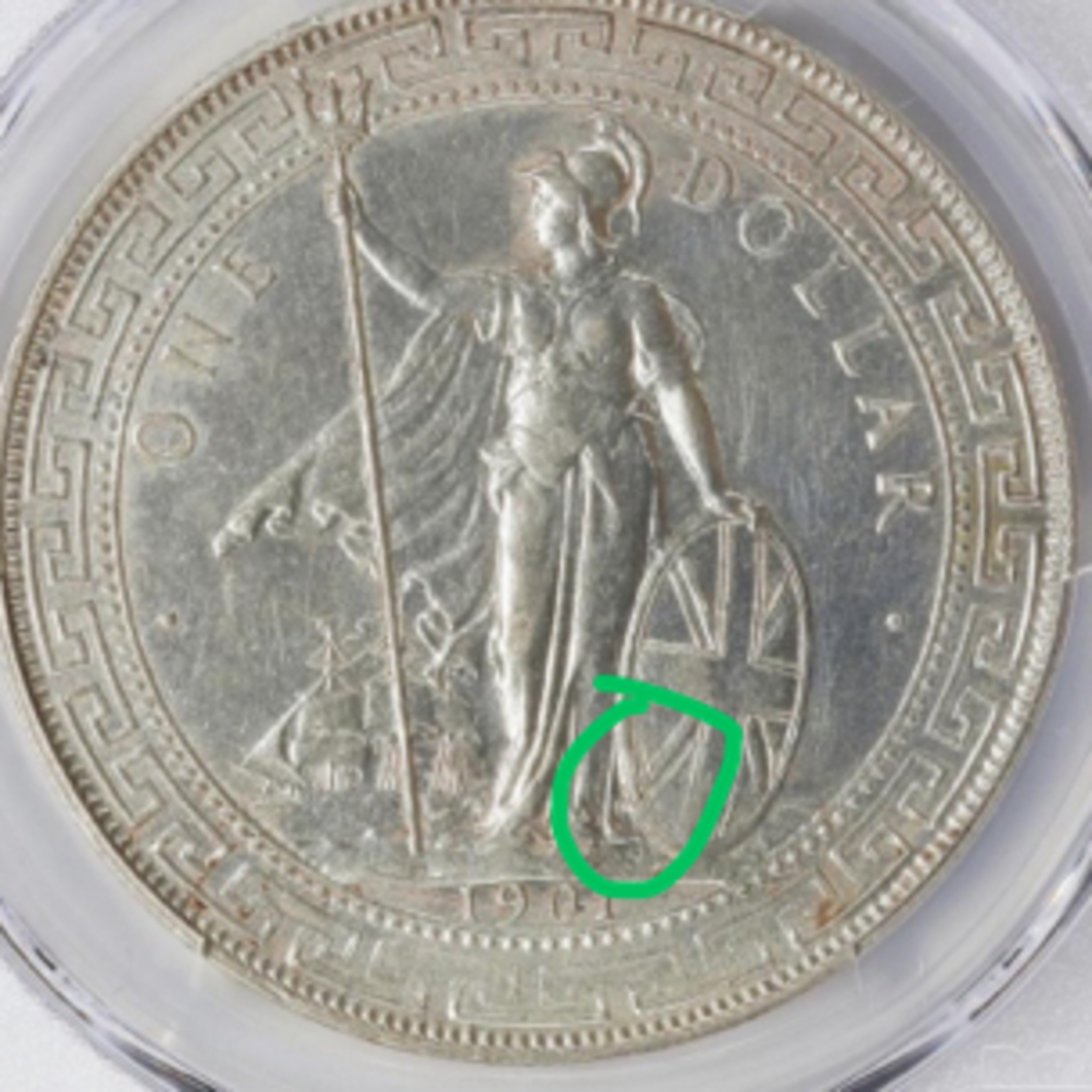 香港貿易銀幣 1901C 壹圓 特年 希少 PCGS AU 本物 美品