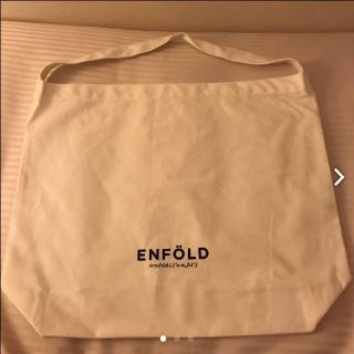 エンフォルド(ENFOLD)のエンフォルド ショッパー 丸の内(トートバッグ)