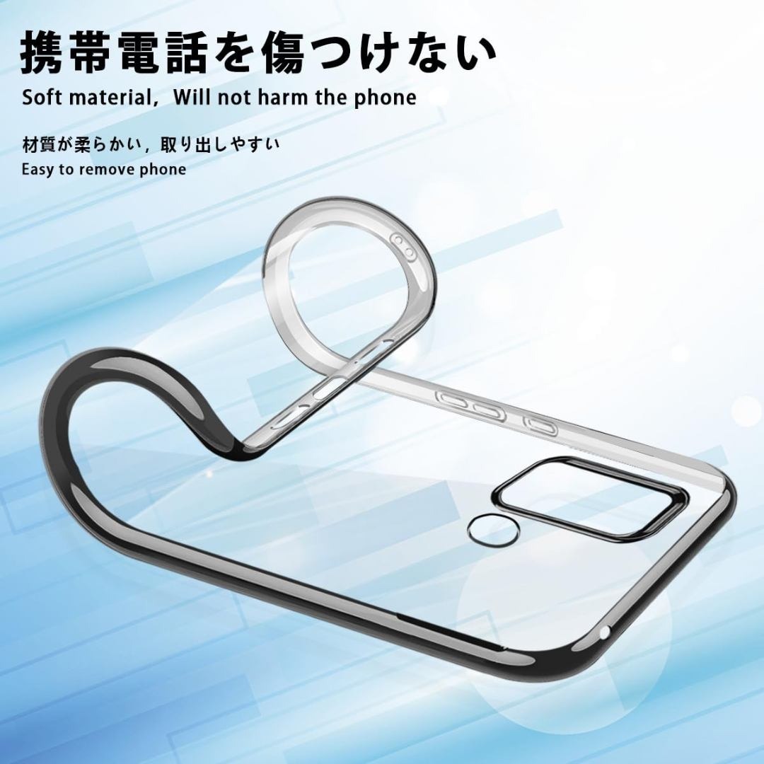 【特価セール】OPPO Reno 5 A ケース クリア 軽量 耐衝撃 メッキ加 スマホ/家電/カメラのスマホアクセサリー(その他)の商品写真
