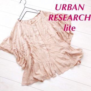 アーバンリサーチ(URBAN RESEARCH)のアーバンリサーチ 袖フリル ゆるトップス (シャツ/ブラウス(半袖/袖なし))