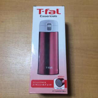 ティファール(T-fal)のセール！新品未使用！T-fal ステンレスマグボトル　水筒　450ml(弁当用品)