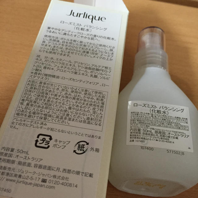 Jurlique(ジュリーク)の新品＊ジュリーク 化粧水 ローズ コスメ/美容のスキンケア/基礎化粧品(化粧水/ローション)の商品写真