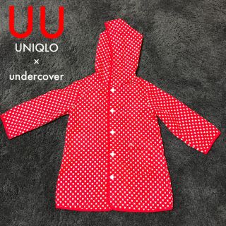 アンダーカバー(UNDERCOVER)の再値下げ✴︎廃盤✴︎ UU【ユニクロ アンダーカバー】キッズ95㎝レインコート(その他)