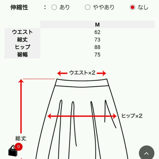 fifth(フィフス)の新品タグ付きプリーツスカート レディースのスカート(ひざ丈スカート)の商品写真