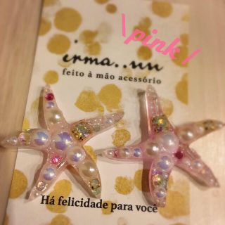 ヒトデ𓇼ヒトデ𓇼pinkピアス★イヤリング(ピアス)