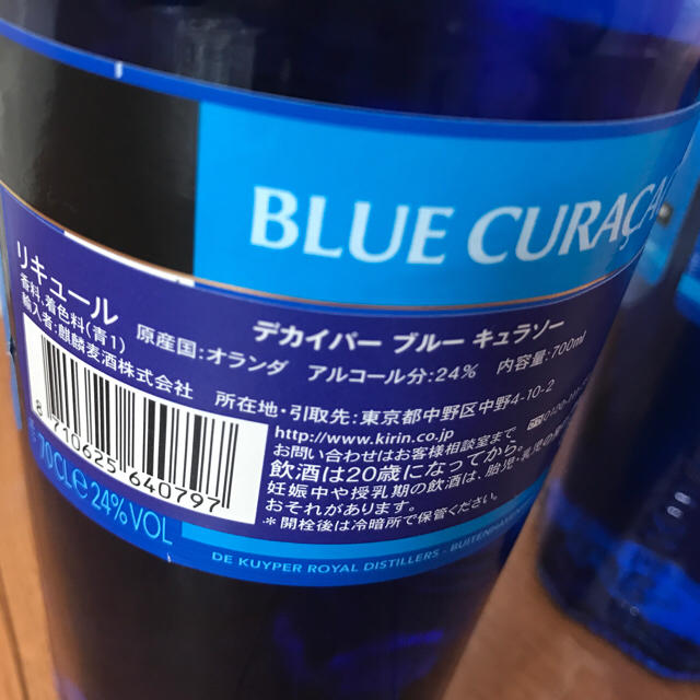 【ソマ様専用】ブルーキュラソー 2本セット 食品/飲料/酒の酒(リキュール/果実酒)の商品写真