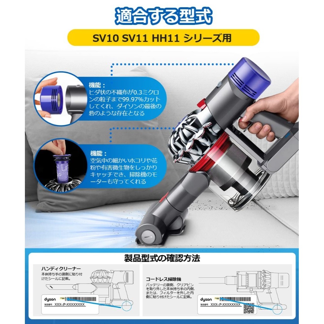 isinlive ダイソン 掃除機 V7 V8 SV10 SV11 H11 シリ スマホ/家電/カメラの生活家電(その他)の商品写真