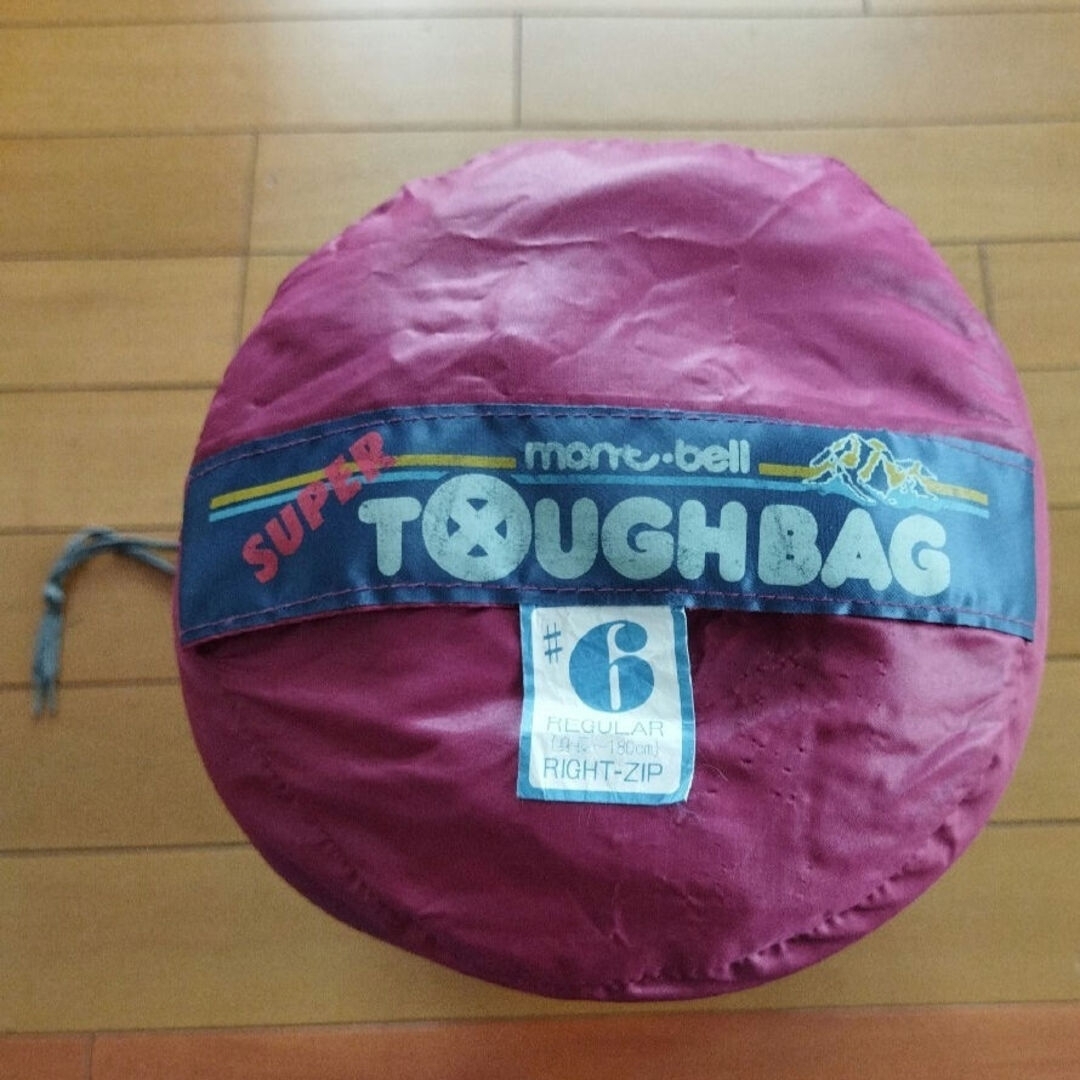 モンベル　タフバッグ　シュラフ　寝袋　♯6 mont-bellモンベル シュラフ スーパータフバッグ#6