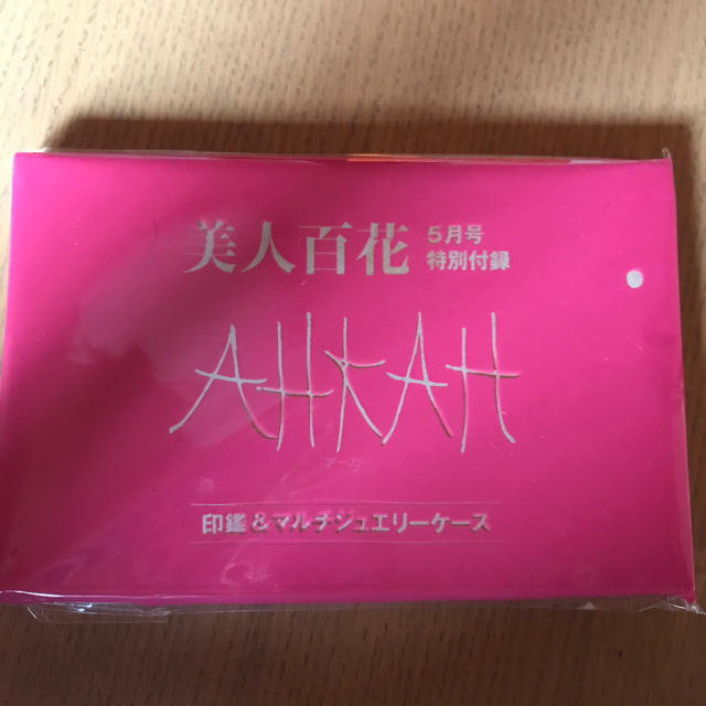 AHKAH(アーカー)の美人百花 特別付録 レディースのレディース その他(その他)の商品写真