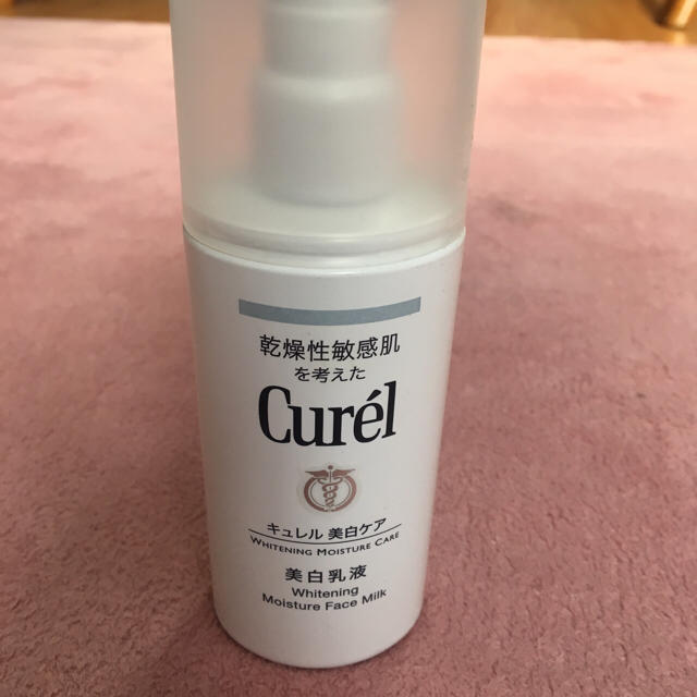 Curel(キュレル)のキュレル 美白乳液 コスメ/美容のスキンケア/基礎化粧品(乳液/ミルク)の商品写真