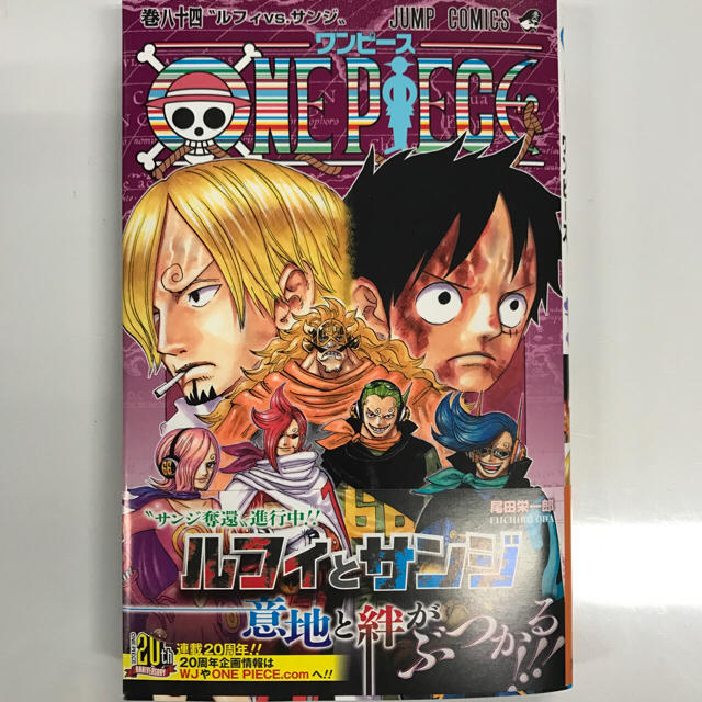 未使用最新刊 One Piece 84巻 ワンピースの通販 By 0306 ラクマ