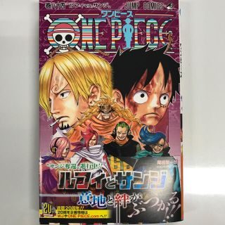 未使用最新刊 One Piece 84巻 ワンピースの通販 ラクマ