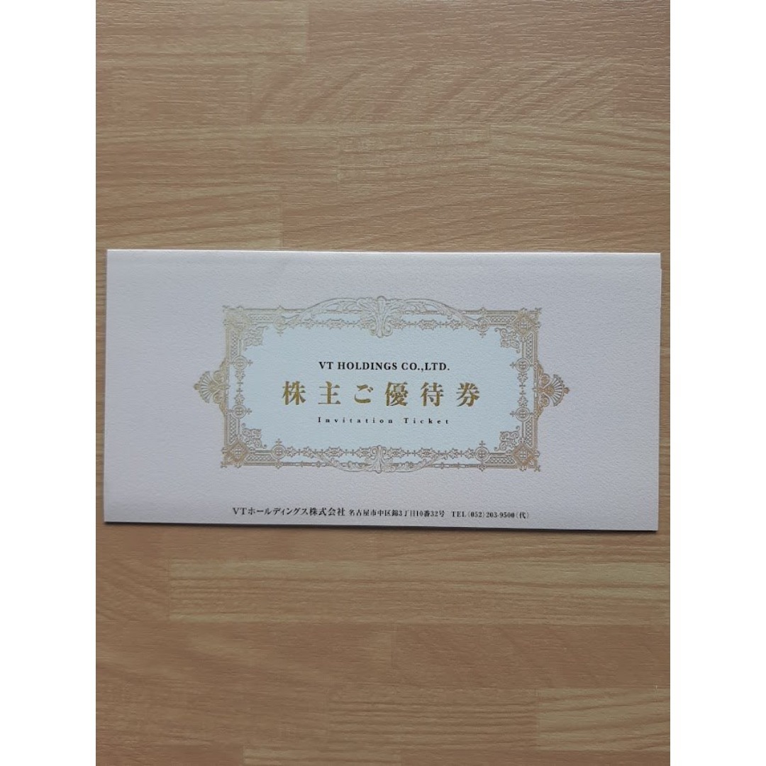 VTホールディングス 株主優待 チケットの優待券/割引券(その他)の商品写真