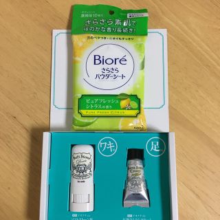 ビオレ(Biore)の【夏用お得セット】ビオレさらさらパウダーシート デオナチュレ ワキ用 足用(その他)