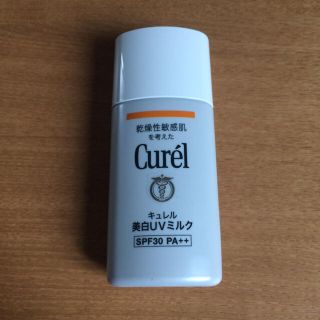 キュレル(Curel)の【新品、未使用！】キュレル 美白UV ミルク(日焼け止め/サンオイル)