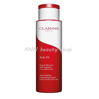 クラランス(CLARINS)の【新品】CLARINS クラランス ボディフィット 200ml 送料無料＊(ボディクリーム)