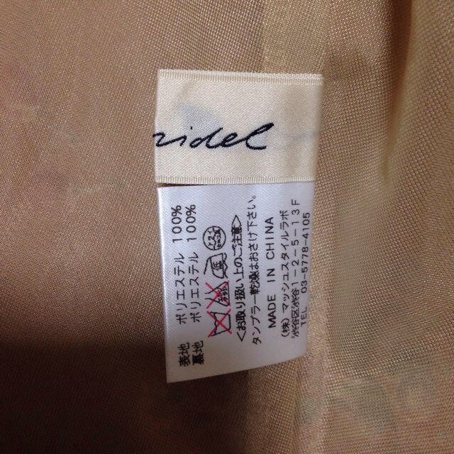 SNIDEL(スナイデル)のsnidel フレアースカート レディースのスカート(ひざ丈スカート)の商品写真