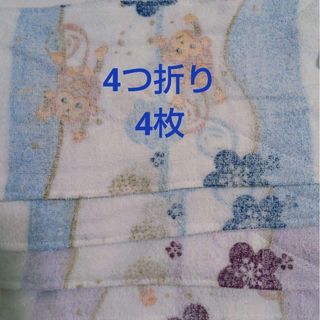 ぞうきん 4つ折り4枚 柄タオル＊裏面使用
