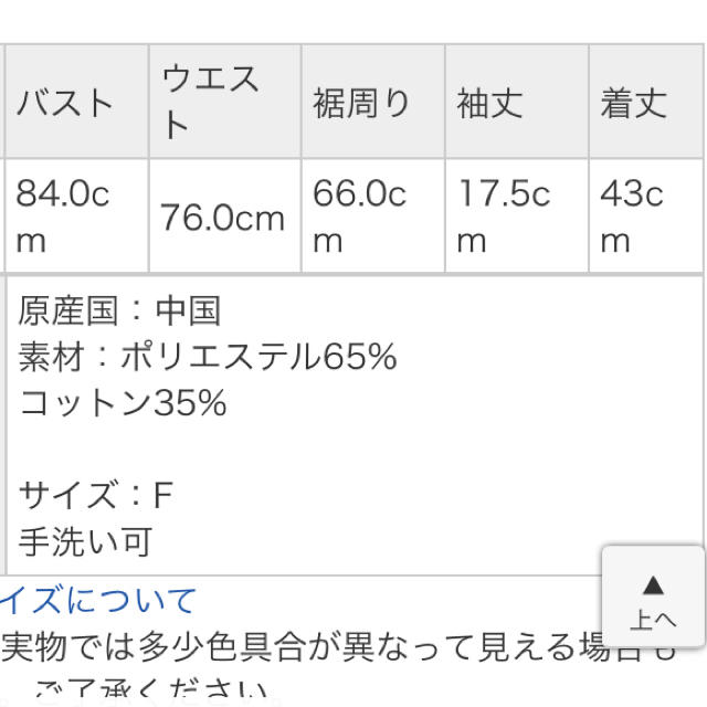 WEGO(ウィゴー)のwego フリルオフショルトップス レディースのトップス(カットソー(半袖/袖なし))の商品写真