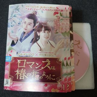【レンタル落ち】 ロマンスは椿の花のように DVD 全12巻セット