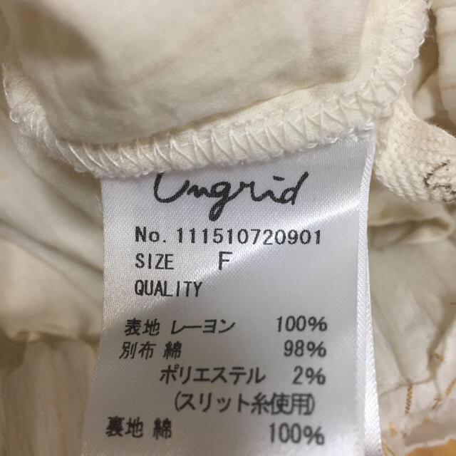 Ungrid(アングリッド)のアングリッド ストライプシフォンパンツ レディースのパンツ(カジュアルパンツ)の商品写真