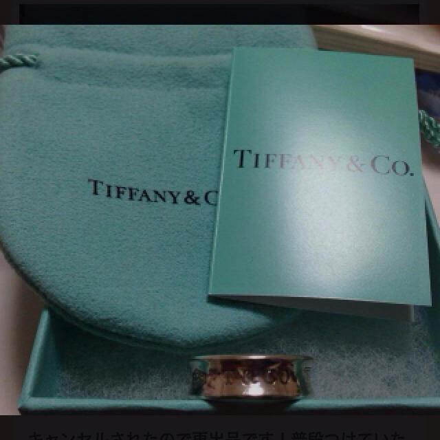 Tiffany & Co.(ティファニー)のティファニー指輪 レディースのアクセサリー(リング(指輪))の商品写真