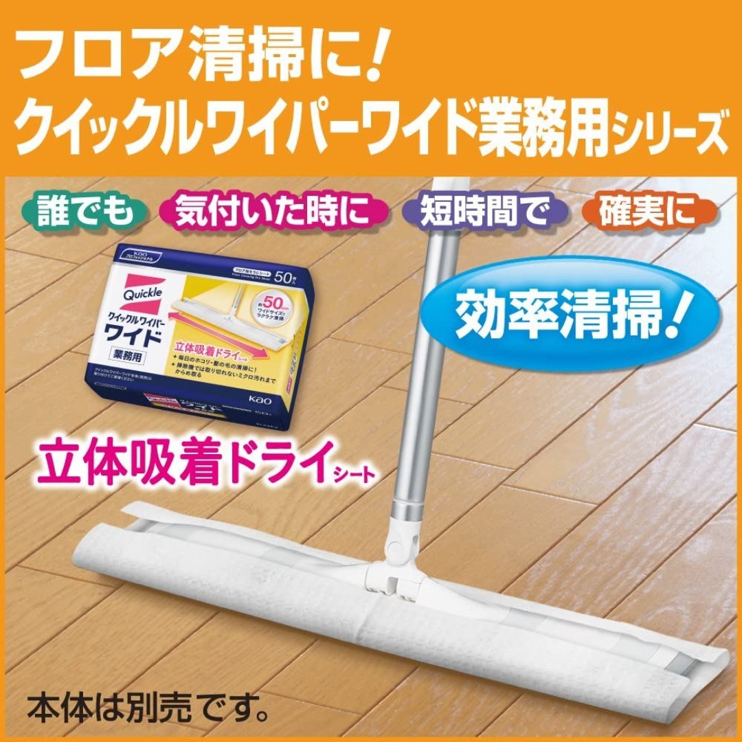 【在庫処分】花王(Kao) プロフェッショナル・サービス 【業務用フロア用掃除道 インテリア/住まい/日用品の日用品/生活雑貨/旅行(日用品/生活雑貨)の商品写真