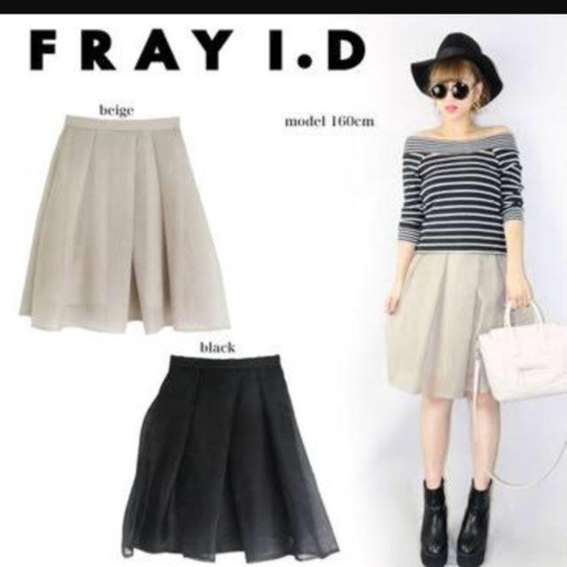 FRAY I.D(フレイアイディー)のオーガンジースカート レディースのスカート(ひざ丈スカート)の商品写真