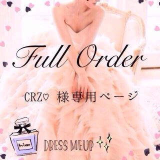 フルオーダー/CRZ♡様専用ページ コスメ/美容のネイル(つけ爪/ネイルチップ)の商品写真