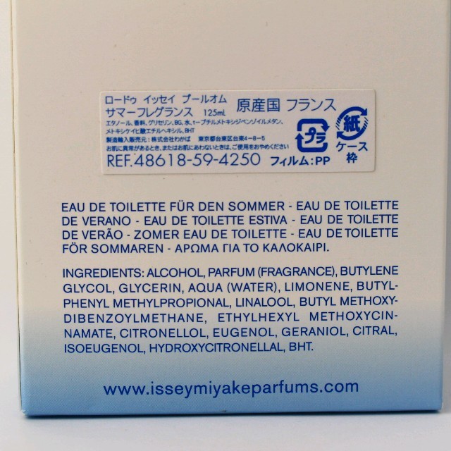 ISSEY MIYAKE(イッセイミヤケ)の香水 125ml ロードゥイッセイ プールオム サマーフレグランス  2008 コスメ/美容の香水(香水(男性用))の商品写真