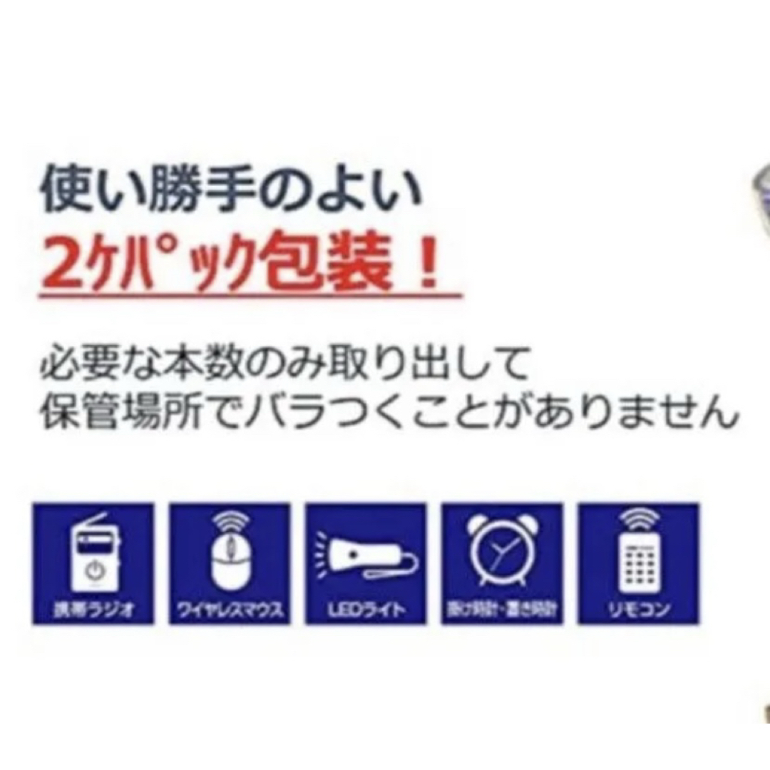 東芝(トウシバ)の長持ち 単3 単4 単3電池 単4電池 アルカリ乾電池単3×12本 単4×12本 スマホ/家電/カメラのスマホ/家電/カメラ その他(その他)の商品写真