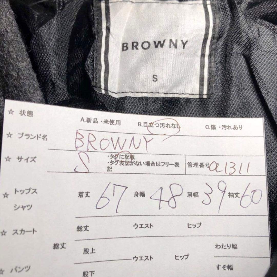 BROWNY(ブラウニー)の1311 BROWNY ブラウニー　ダークグレー フード付きダッフルコートS レディースのジャケット/アウター(ダッフルコート)の商品写真
