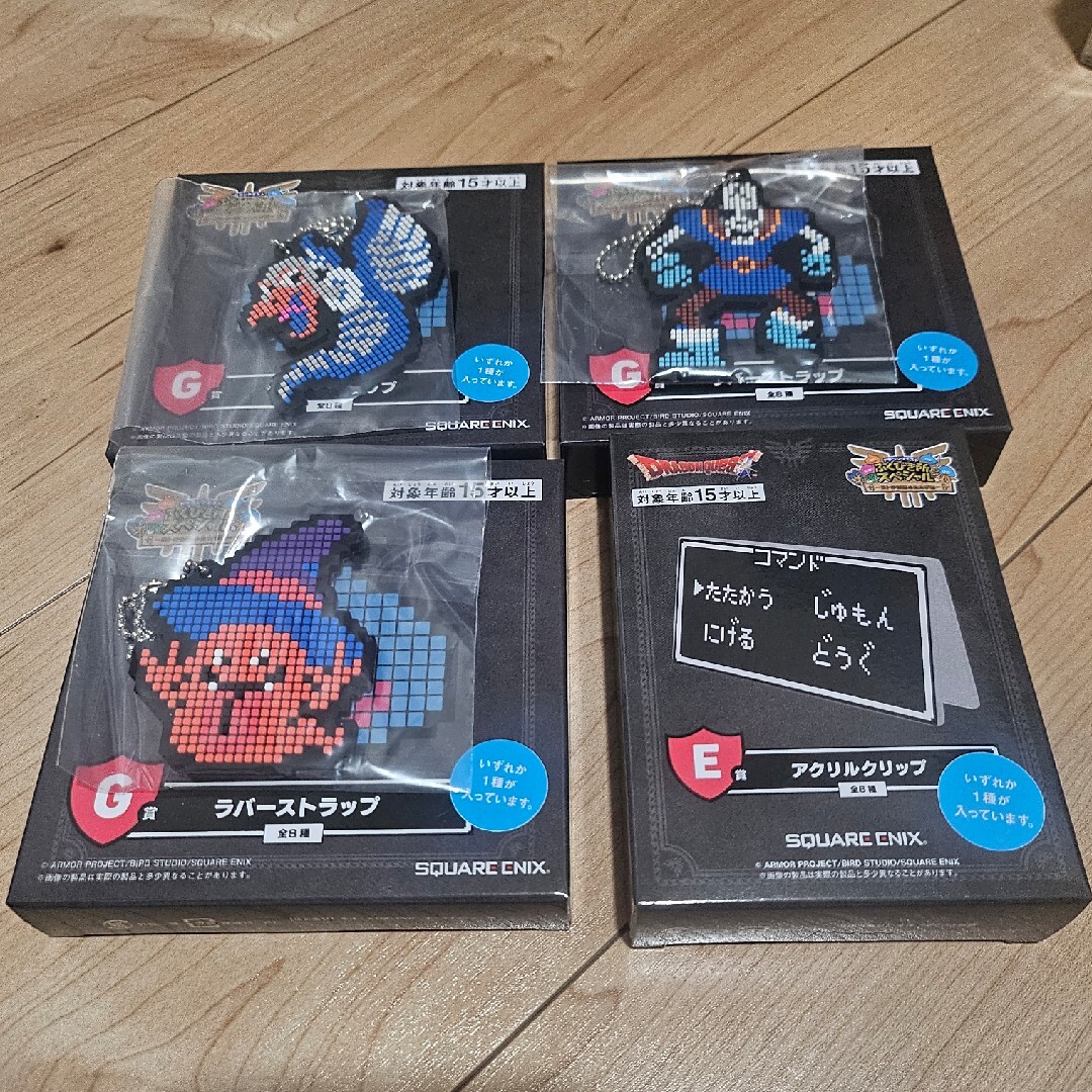 ドラゴンクエスト　一番くじ　セット ドラゴンクエスト ふくびき所 一番くじ セット