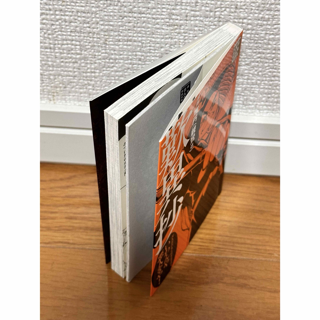 歎異抄 エンタメ/ホビーの本(文学/小説)の商品写真