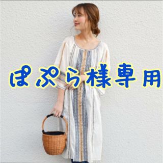 シップスフォーウィメン(SHIPS for women)のエンブロイダリー羽織ワンピース(ロングワンピース/マキシワンピース)