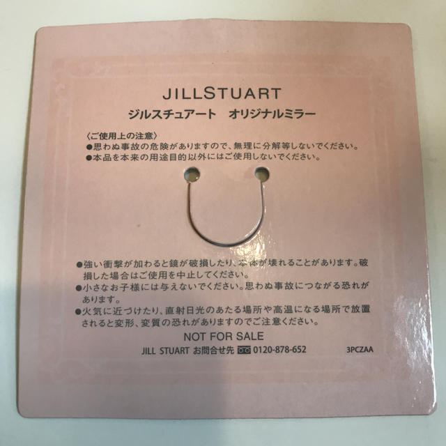 JILLSTUART(ジルスチュアート)の【非売品】ジルスチュアート ミラー スライド式 メンズのファッション小物(ミラー)の商品写真