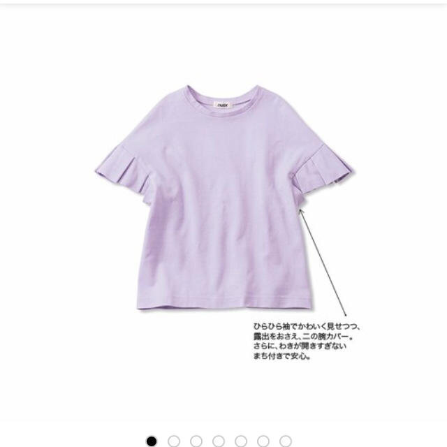 FELISSIMO(フェリシモ)のタック袖がカワイイ かのこトップス レディースのトップス(Tシャツ(半袖/袖なし))の商品写真