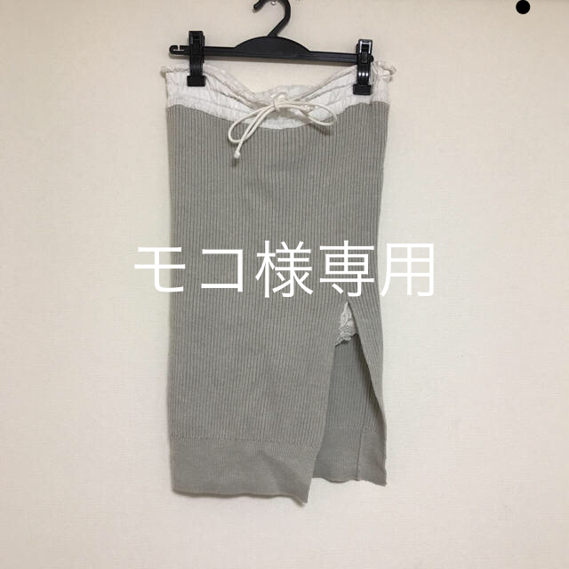 sacai luck(サカイラック)のモコ様 専用 sacai luck ニットスカート レディースのスカート(ひざ丈スカート)の商品写真