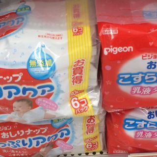 専用(その他)