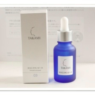 タカミスキンピール30ml(美容液)