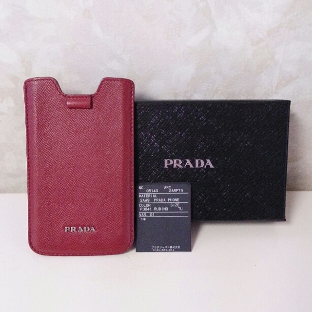 PRADA(プラダ)のPRADA♡iPhoneケース スマホ/家電/カメラのスマホアクセサリー(モバイルケース/カバー)の商品写真