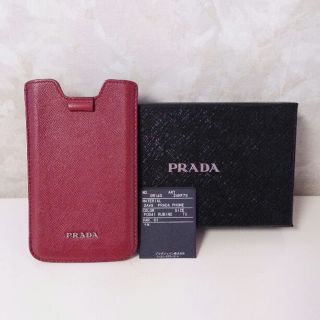 プラダ(PRADA)のPRADA♡iPhoneケース(モバイルケース/カバー)