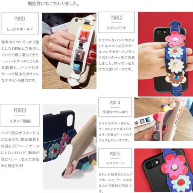 ★残りわずか！iPhone7 ケース スタッズ 落下防止ベルト付き 全3種★ スマホ/家電/カメラのスマホアクセサリー(iPhoneケース)の商品写真