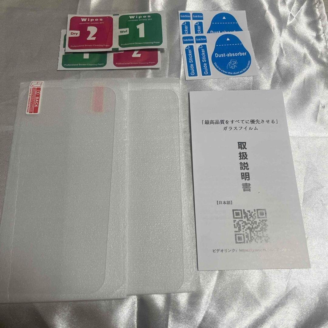 【2枚セット】iPhone13Pro /14保護フィルム スマホ/家電/カメラのスマホアクセサリー(保護フィルム)の商品写真