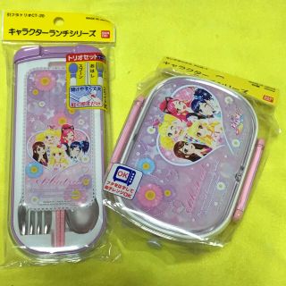 アイカツ(アイカツ!)のアイカツ☆お弁当箱&トリオセット♡(その他)