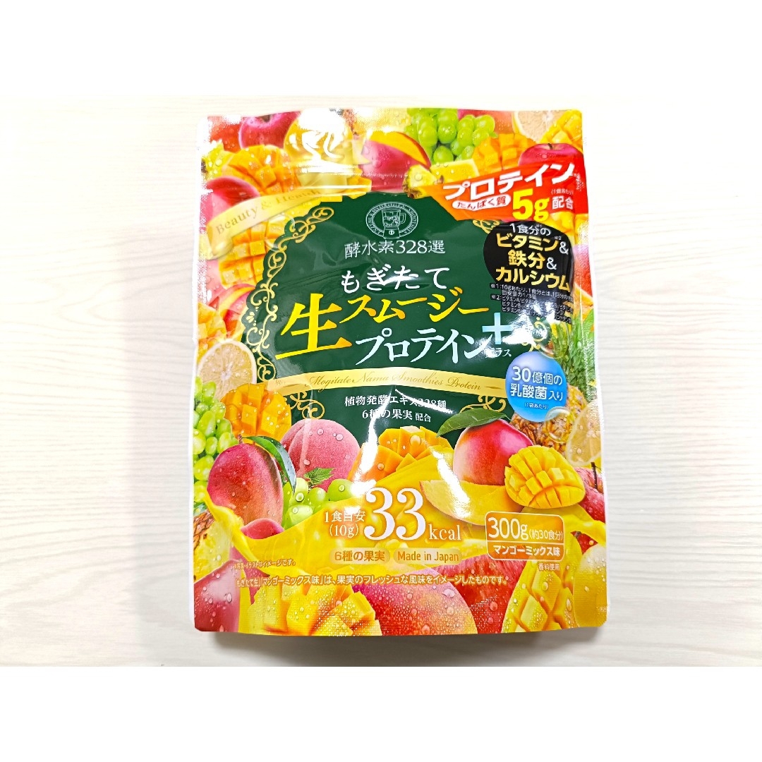 酵水素328選 もぎたて生スムージー プロテイン+ マンゴーミックス味 300g 食品/飲料/酒の健康食品(プロテイン)の商品写真