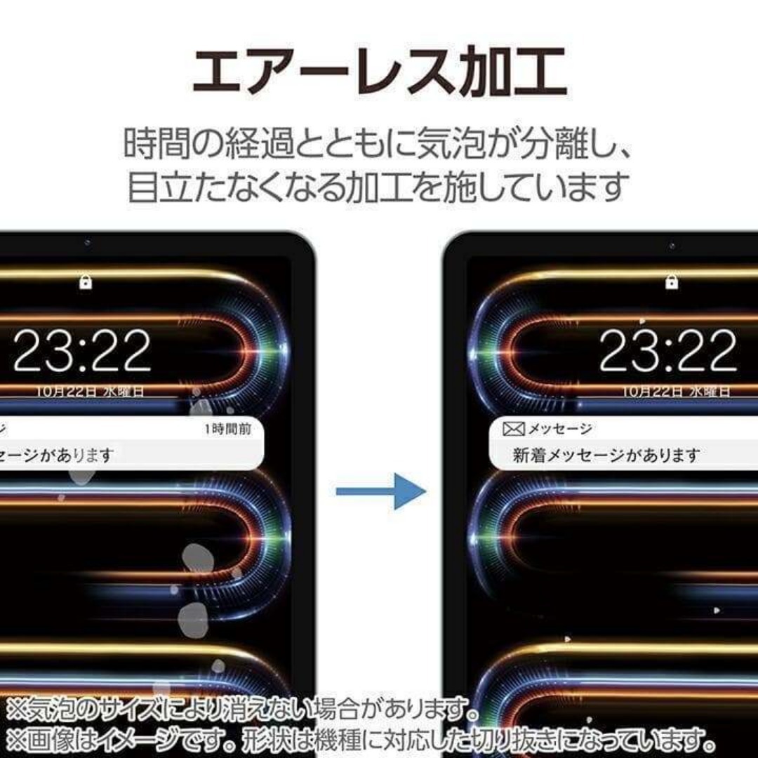 13インチ iPad Pro M4 液晶保護フィルム 反射防止 指紋防止 スマホ/家電/カメラのスマホアクセサリー(保護フィルム)の商品写真