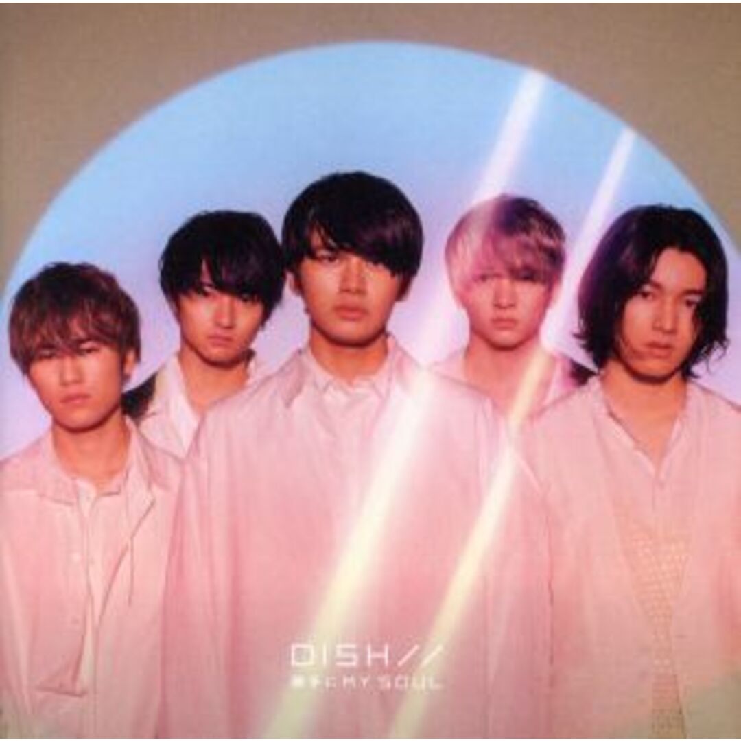 勝手にＭＹ　ＳＯＵＬ（通常盤） エンタメ/ホビーのCD(クラブ/ダンス)の商品写真