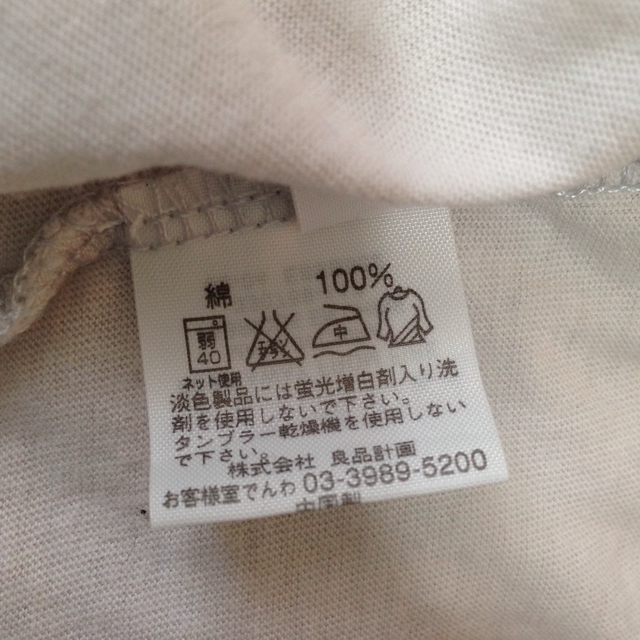 MUJI (無印良品)(ムジルシリョウヒン)の妊婦さんTシャツ キッズ/ベビー/マタニティのマタニティ(マタニティウェア)の商品写真